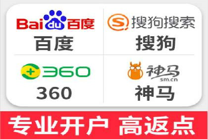 SEM推广托管，案例分享品牌知名度提升